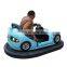 Adults and kids amusement electric dodgem bumper car with floor