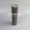 DMD0030F03B UTERS Replace of Filtrec Hydraulic oil Filter Element