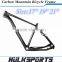 2016 new design carbon frame mtb carbon frame 29er ,29er carbon mountain bike frame