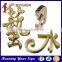 hot factory price outdoor letter sign names sport shops