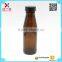 Empty 120ml round embossed amber glass syrup medicine bottle