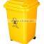 50L deodorant kitchen yellow plastic waste bin/dustbin/garbage can