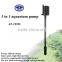 3 in 1 aquarium pump 35W AP-199m