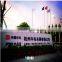 CRRC Hangzhou Co., Ltd.