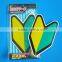 Japan beginner magnet car mark , green hands magnetic car mark , removeable
