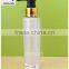 150ml cylinder pet plastic cosmetic bottle for skin care