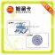 13.56MHz FM08 / F08 1K S50 S70 Ntag213 RFID NFC loyalty Card