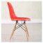 Comfort modern new design living room PU shell chair