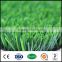 artificial soccer grass