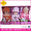 Jieyang Defa 5039 baby girl doll with feeding bottle and musical function