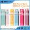 Hot Sale Milk Style 2600mah External Battery