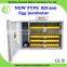 360 degree 300 pcs chicken egg incubator/egg incubator prices