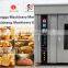 Commercial Bakery Appliances Steel Rotary Oven