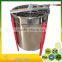 full enclosed durable 4 frames self reversal electric honey extractor with gate and stand; eletric honey extractor ;