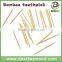 Double pointed bamboo toothpick