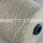 Nm27 Ne16s Tex37 hago recycled cotton yarn for hammock buying agent