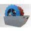 Less Sand Loss Sand Washer/Sand Washing Machine