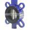 Bundor replaceable seat PN10/16 lever DN50-300 butterfly valve resilient EPDM seated handles operated butterfly valve