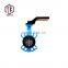 Tyco China Supplier Best Selling DN65 Wafer Type Lined Cast Iron Butterfly Valve For Water Oli Gas