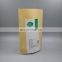 Custom printed self-standing sealed kraft paper food packaging bags