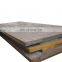 hot rolled ASTM A36 carbon steel plate