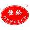 Shandong Hengtu Rubber Co., Ltd