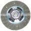 GKP9022E13/HE07-16-460A  225mm auto clutch disc/plate transmission system for MAZDA