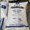 PVC Resin K67/ PVC Resin Sg5 PVC Paste Resin Powder / Raw Material Manufacturer