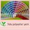 30s/2 100% polyester spun yarn