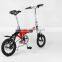 12 inch 36V 250W folding city electric bicycle