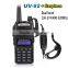 Baofeng UV-82 Dual band VHF UHF Ham Radio Transceiver China