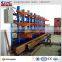dismantled and adjustable Cantilever rack for pipe and long goods storaging