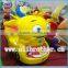 [Ali Brothers]Air boat electric amusement swing kiddy ride coin operated game machine