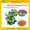 Siberian Ginseng Extract Eleutheroside