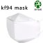 individual package masks kf94