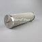 INR-S-125-H-SS-UPG-F UTERS replace of INDUFIL hydraulic filter sintered filter element