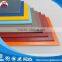 Retardant ABS Board