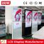 Floor stand digital signage display Leeman lcd advertising media machine DDW-AD4701SN