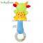 Babyfans Animal Shape Stuffed Plush Baby Rattle Toy Teeth Funny Baby Toys