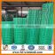 4" X 2" PVC Coated Welded Wire Mesh Fence&PVC Coated Holland Wire Mesh Fence&Dutch Woven Wire Mesh