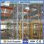 Manufacturer 500kg/layer With ISO9001&TUV Certifiction Dismountable and Adjustable Long Span Medium Duty Rack