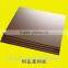 Supplier fr-4 epoxy resin&glassfiber rods insulation material
