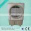  china mini air cooler air cooler price air cooler fan for room