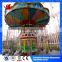 factory direct sales amusement equipment flying chair ride for sale