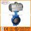 Air control butterfly valve