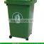 50L to 240 litres plastic outdoor street rectangular trash bin/waste bin