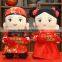 China Weeding Gift Doll Cute Beatiful Custom Stuffed Plush Couple Dolls