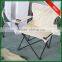 Wholesale 50*50*80cm Oxford Folding Personalized Beach Chairs