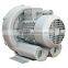 2RB210A11aquartic breeding air vacuum pump