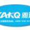 Zhongshan Yaqi Refrigeration Equipment Co., Ltd.